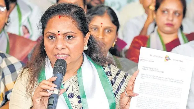 Kalvakuntla Kavitha: కృష్ణారావు అవినీతిని బయటపెడతా