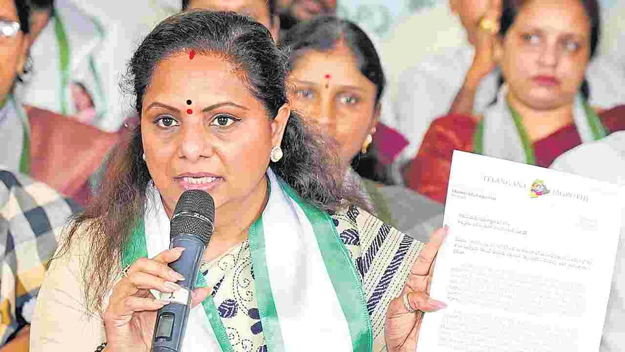 Kalvakuntla Kavitha: కృష్ణారావు అవినీతిని బయటపెడతా