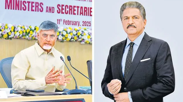 Chandrababu Praised for Vision: చంద్రబాబు తిరుగులేని వ్యక్తి