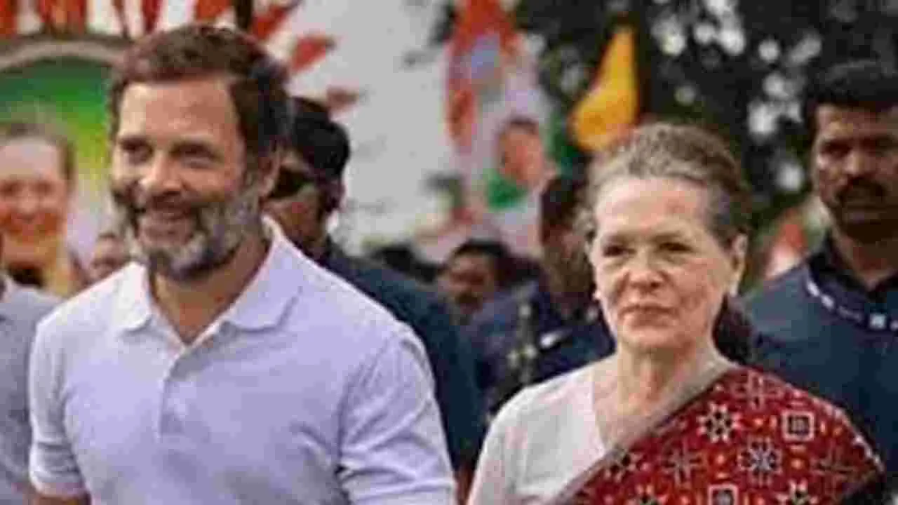 National Herald case: నేషనల్‌ హెరాల్డ్‌ కేసులో..సోనియా, రాహుల్‌కు ఊరట