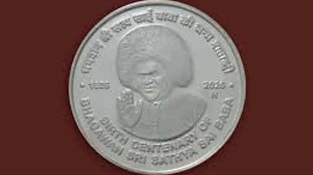 Sathya Sai Commemorative: వెబ్‌సైట్‌లో సత్యసాయి స్మారక నాణెం