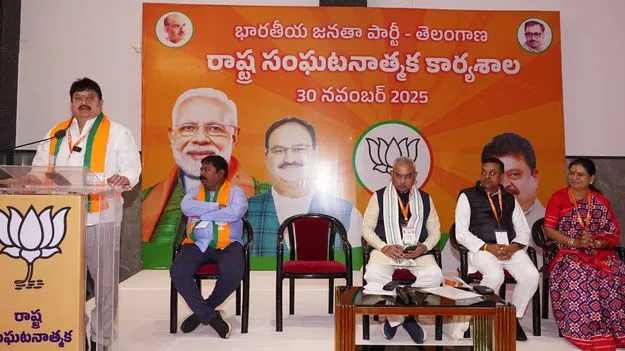 BJP Leaders Stress Unity: ఐక్యంగా పనిచేస్తే.. అధికారం మనదే