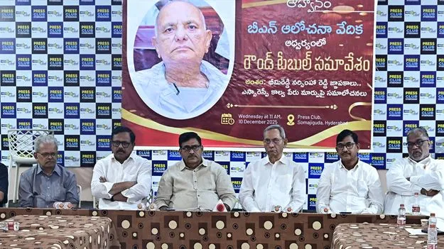 Sriram Sagar Project: ఎస్సారెస్పీ రెండోదశ కాల్వకు భీమిరెడ్డి పేరు పెట్టాలి