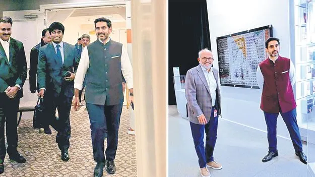 AP Minister Lokesh: డ్రోన్‌ సిటీలో పెట్టుబడులు పెట్టండి