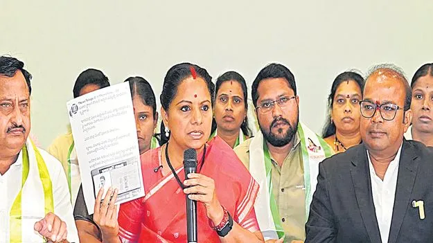 Kavitha Blasts BRS Leaders: ఉద్యమ సమయంలో దోపిడీ 