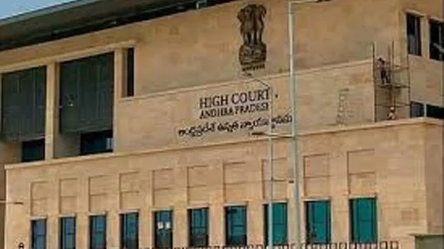 AP High Court: టీటీడీ భూ మార్పిడిపై పిల్‌ కొట్టివేత