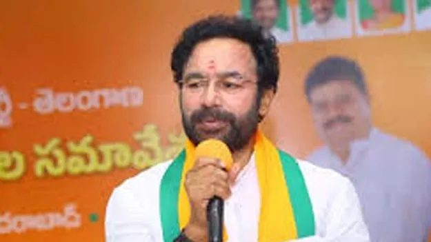 Union Minister G. Kishan Reddy: 6 గ్యారంటీలను గాలికొదిలేశారా? 