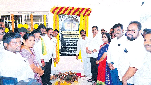 కొప్పోలులో అంబేడ్కర్‌ భవనాన్ని ప్రారంభించిన ఎమ్మెల్యే