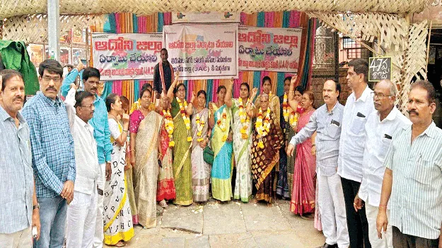 ఆదోని జిల్లా ఏర్పాటు చేయాలి