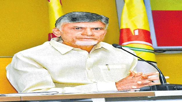 నేడు ముఖ్యమంత్రి చంద్రబాబురాక
