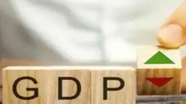 Q2 GDP Growth: క్యూ2 జీడీపీ వృద్ధి 7.5 శాతం