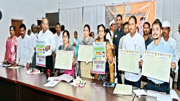 8న జాబ్‌ మేళా