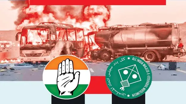 Madina Accident Umrah Pilgrims: మదీనా మృతులకు గౌరవ వీడ్కోలు