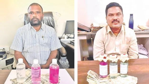 Two Officials Caught Taking Bribes: ఏసీబీకి చిక్కిన అవినీతి అధికారులు