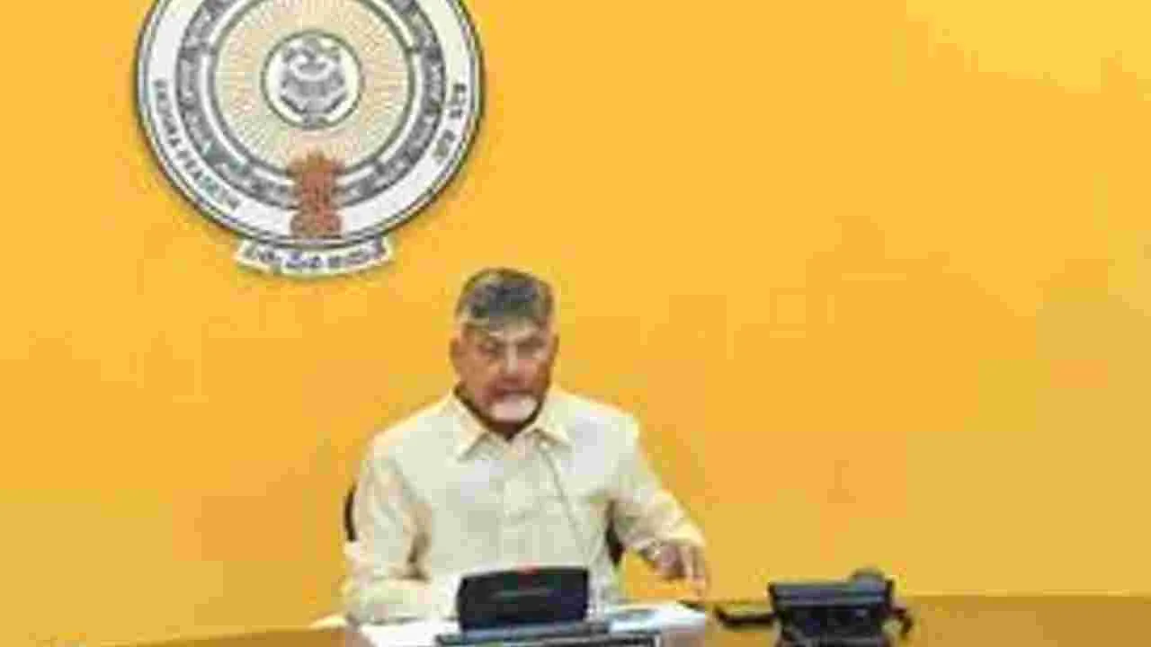 CM Chandrababu: శాటిలైట్‌ డేటాతో సమస్తం
