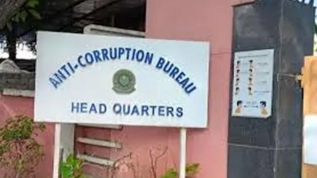 Anti Corruption Bureau: ఏసీబీ వలలో అవినీతి శ్రీ