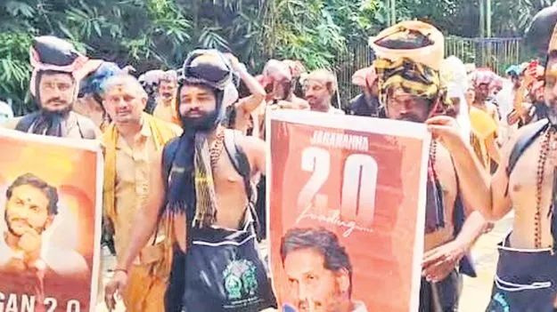 Jai Jagan Slogans: శబరిమలలో జై జగన్‌ నినాదాలు!