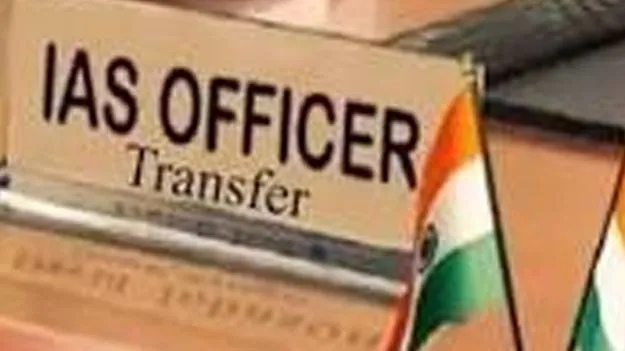 IAS Officers Transfers: నలుగురు ఐఏఎస్‌ల బదిలీ