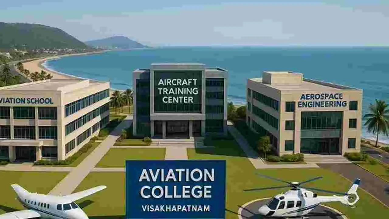Aviation: భోగాపురంలో దేశంలోనే తొలి ఏఏడీ ఎడ్యుసిటీ