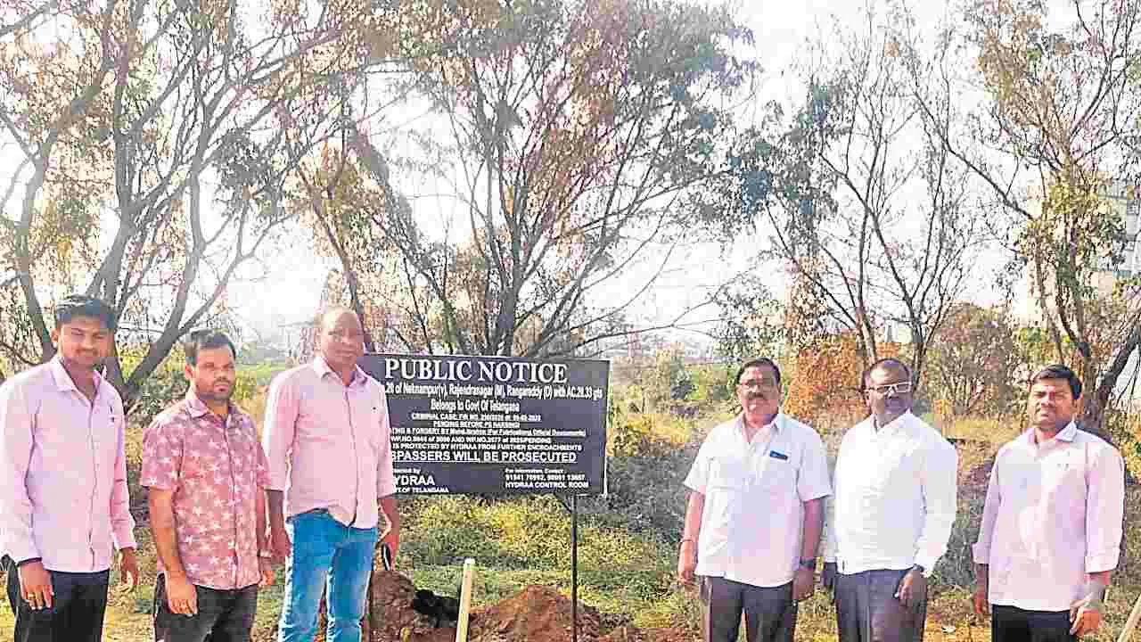 Land Encroachment: రూ.2,500 కోట్ల విలువైన ప్రభుత్వ భూమి కబ్జాకు యత్నం