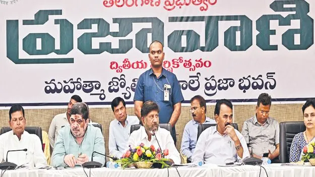 Deputy CM Bhatti Vikramarka: ప్రజావాణి సంకల్పం పరిపూర్ణం