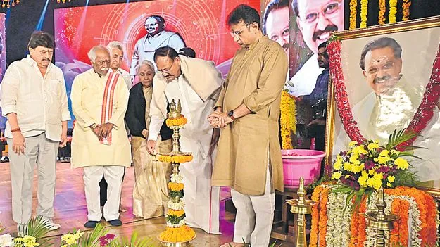 SP Balasubrahmanyam Immortalized with Bronze Statue: బాలు పాట అజరామరం