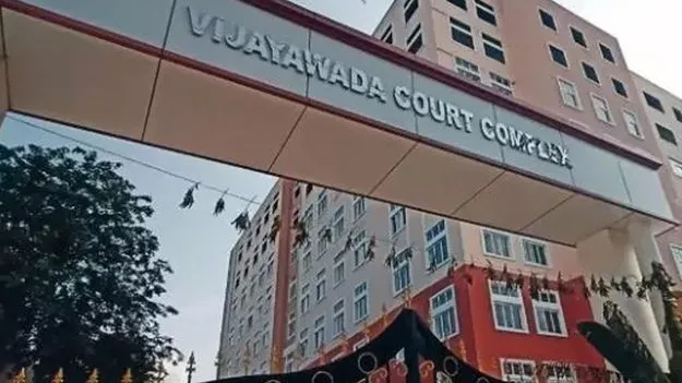Vijayawada Court: నువ్వేమీ టీచర్‌వి కాదు.. మాకు పాఠాలు చెప్పొద్దు 