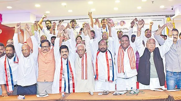 BC reservation: నూతన బీసీ జేఏసీ ఆవిర్భావం 