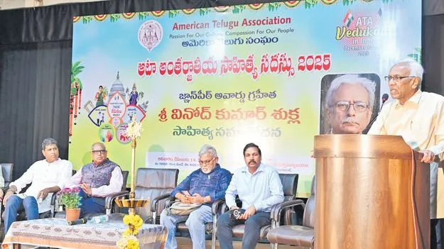 Prominent Poet Nandini Sidharreddy: తెలుగు కోసం ఆటా కృషి భేష్‌