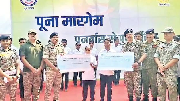 Maoists Surrender: 41 మంది మావోయిస్టుల లొంగుబాటు