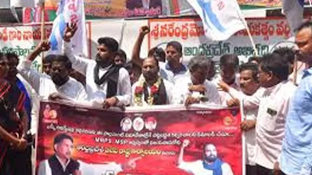 AP MRPS Holds Protest: ఢిల్లీలో ఏపీ ఎమ్మార్పీఎస్‌ ధర్నా