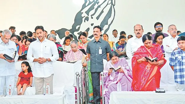 Former CM YS Jagan Celebrates Christmas: కుటుంబంతో క్రిస్మస్‌ వేడుకల్లో జగన్‌