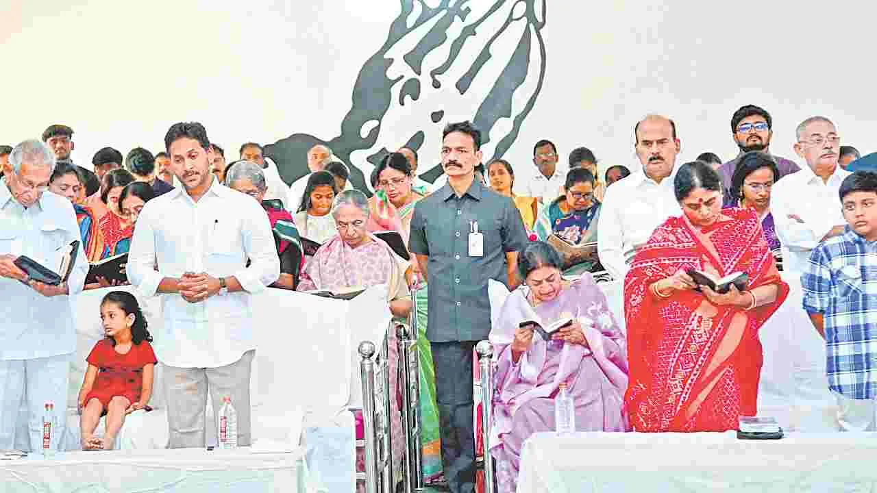 Former CM YS Jagan Celebrates Christmas: కుటుంబంతో క్రిస్మస్‌ వేడుకల్లో జగన్‌