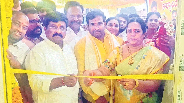 కార్యకర్తలకు కార్యాలయమే దేవాలయం 