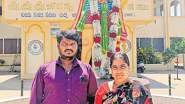 Family Tragedy: ఆర్థిక ఇబ్బందులతో దంపతుల బలవన్మరణం