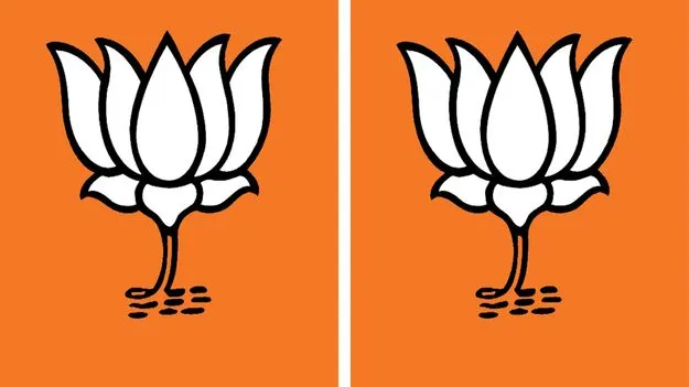 BJP faced a severe blow: బీజేపీకి భారీ షాక్‌