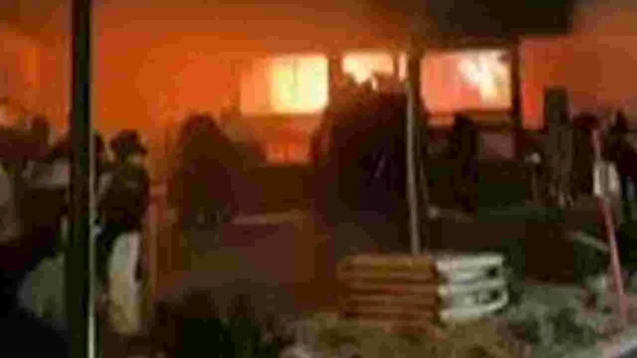 Fire Tragedy: స్విట్జర్లాండ్‌ బార్‌లో భారీ అగ్నిప్రమాదం