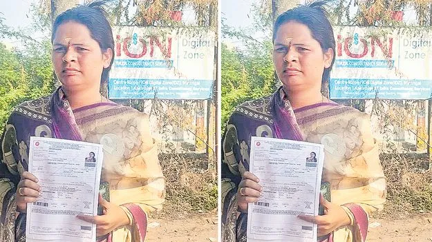 Transgender Rights: పేరు సరిపోలలేదని పరీక్ష నిరాకరణ  