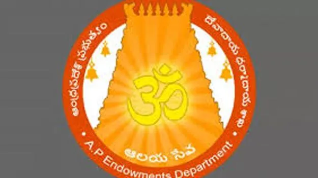 AP Endowments Department:  దైవాధీనం.. దేవదాయం!