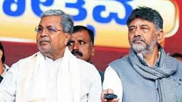 Siddaramaiah Invites Deputy CM DK Shivakumar: నేడు సిద్దూ, డీకే భేటీ!