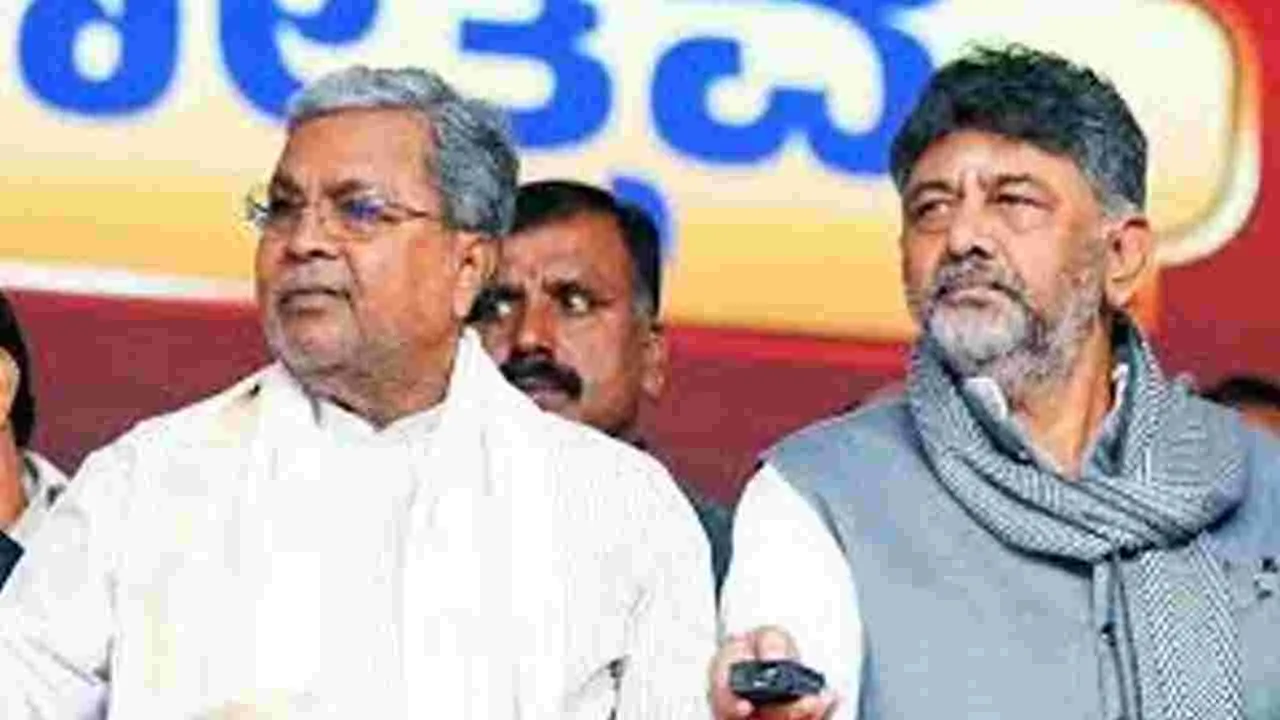 Siddaramaiah Invites Deputy CM DK Shivakumar: నేడు సిద్దూ, డీకే భేటీ!