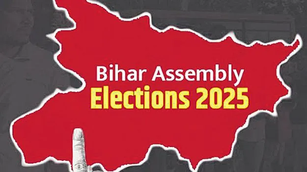 Bihar Assembly Elections: బిహార్‌లో ఎన్డీయేదే గెలుపు