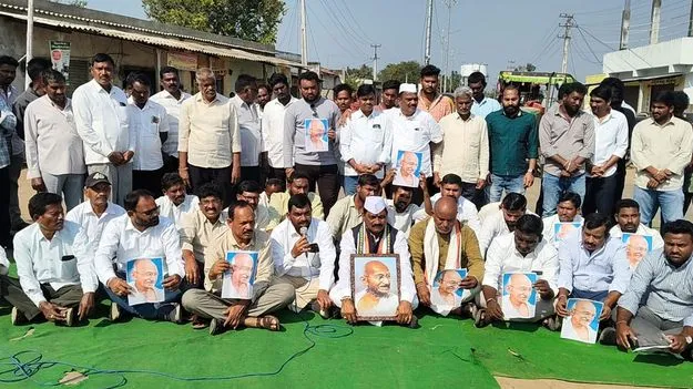 కాంగ్రెస్‌ నాయకుల నిరసన 