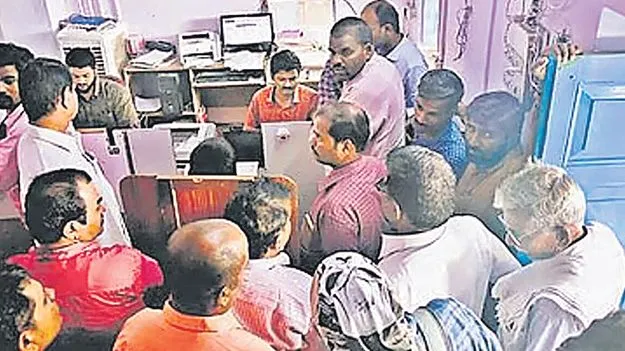 Slot Booking Scam: రిజిస్ట్రేషన్లలో స్లాట్ల దందా!