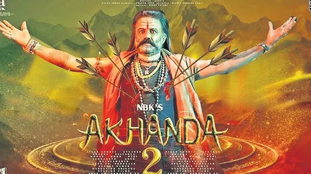 Price Hike for Akhand 2 Tickets: అఖండ-2 టికెట్‌ ధరల పెంపు మెమో సస్పెండ్‌ చేసిన హైకోర్టు 