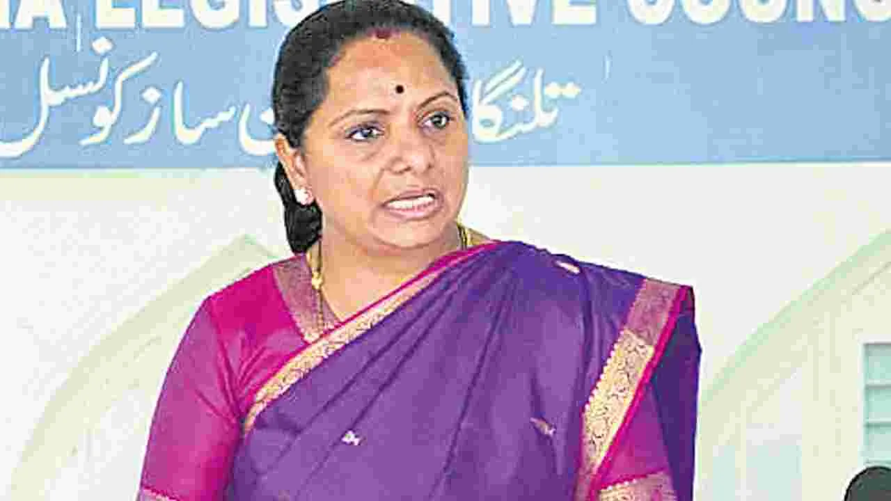 Telangana Jagruthi leader Kavitha: కేసీఆర్‌..సభకు రావాలి