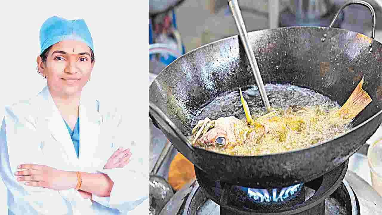 Sarojini Naidu Vanita Mahavidyalaya: ఆ నూనెతో వంటఆరోగ్యానికి పెద్ద తంటా!