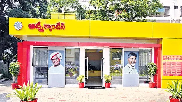 Urban Canteens: అన్న క్యాంటీన్లకు సలహా కమిటీలు