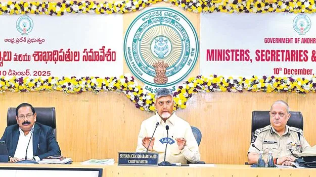 CM Chandrababu Naidu: కేంద్ర నిధుల్ని ఖర్చు చేయలేరా?