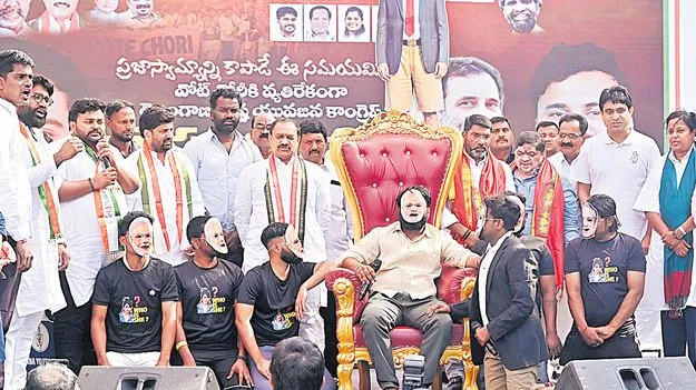 Mahesh Goud Criticizes BJP: ఓట్ల చోరీ మాని.. చేతనైతే అభివృద్ధి చేయండి